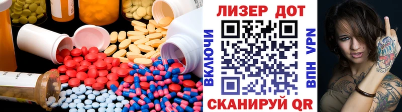 OMG ССЫЛКА  Урай  LSD-25 экстази ecstasy 