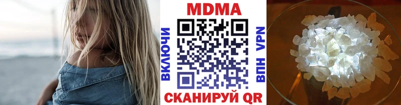 мориарти клад  кракен зеркало  Урай  МДМА Molly 