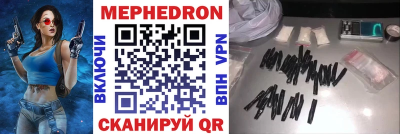 Мефедрон  Урай