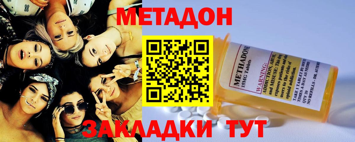 Урай  ОМГ ОМГ ссылка  Вход с VPN  Метадон methadone  Метадон VHQ 