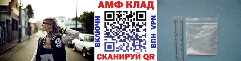 МЕТАМФЕТАМИН пудра  продажа наркотиков  Урай 