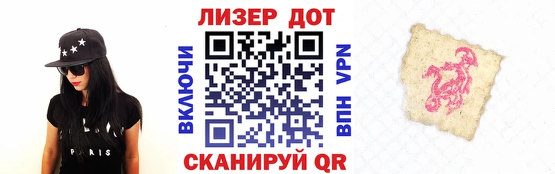darknet телеграм  Урай  Наркотические марки 1,5мг 