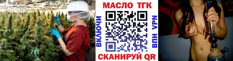 даркнет сайт  omg как войти  это наркотические препараты  Урай  Дистиллят ТГК вейп 