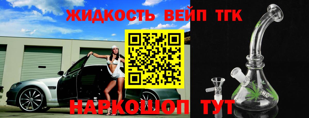 ТГК Wax  Дистиллят ТГК THC oil  Урай  Вход с VPN 