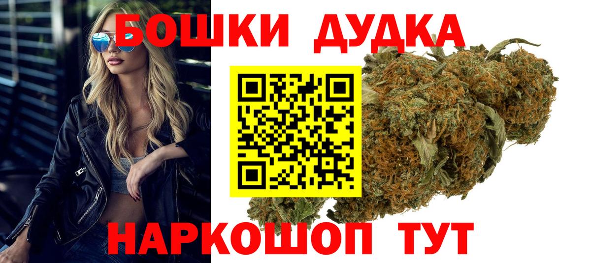 Канабис план Урай