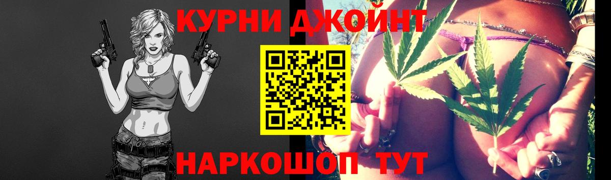 Конопля тримм  Бошки Шишки тримм  Урай  Вход с VPN  Шишки марихуана VHQ 